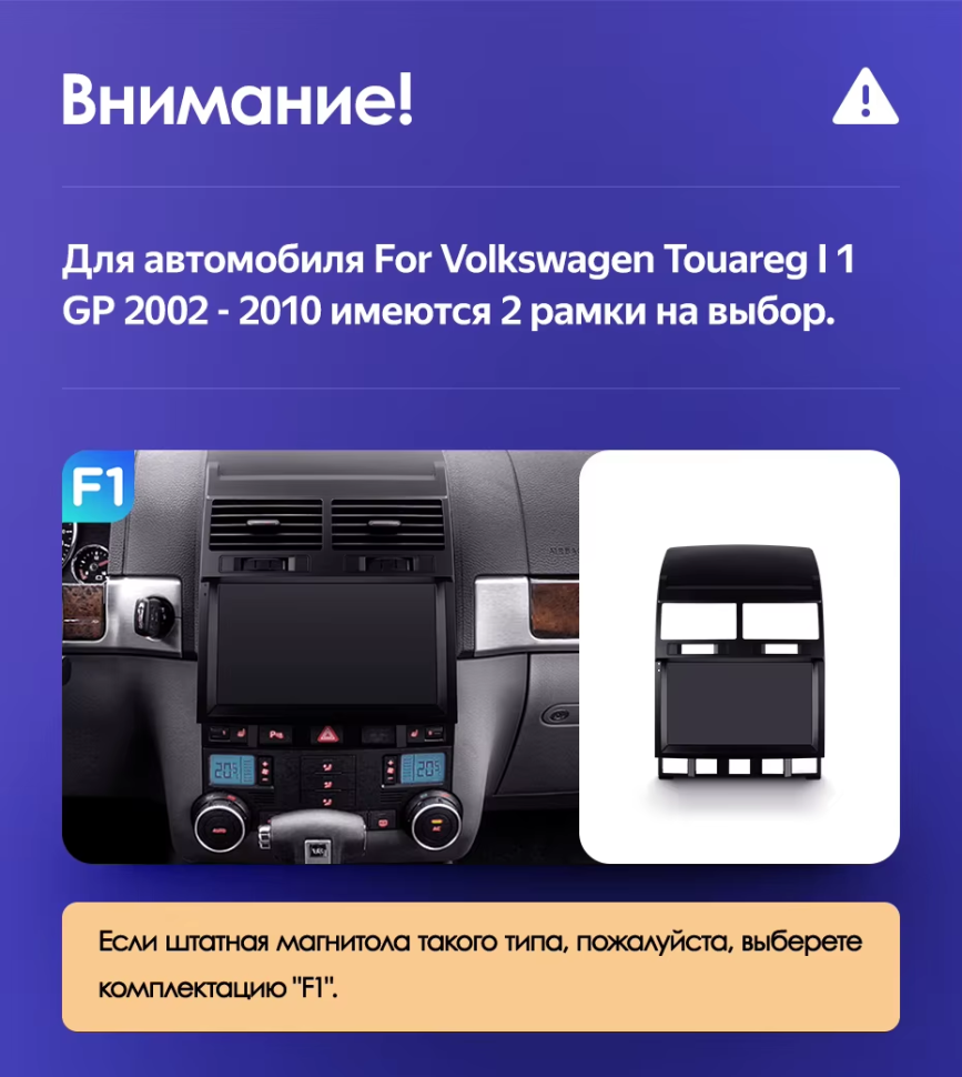 Штатная магнитола Teyes CC3 2K 4/32 Volkswagen Touareg GP (2002-2010) F2