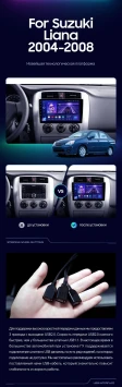Штатная магнитола Teyes CC3 2K 4/64 Suzuki Liana 1 (2004-2008)