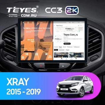 Штатная магнитола Teyes CC3 2K 4/64 Lada Xray (2015-2022) (11")
