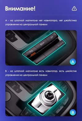 Штатная магнитола Teyes CC3 4/32 Audi Q5 8R (2008-2017) Тип-A