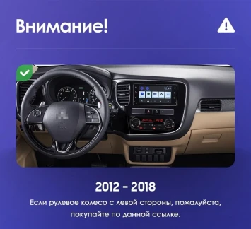 Штатная магнитола Teyes CC3 2K 4/32 Mitsubishi Outlander 3 GF0W GG0W (2012-2018) Тип-B (13")