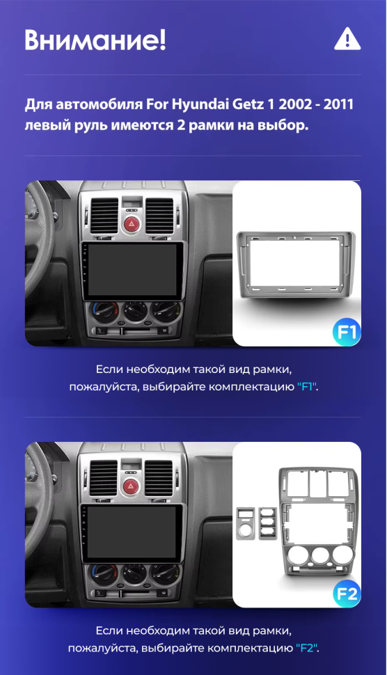 Штатная магнитола Teyes CC3 2K 360 6/128 Hyundai Getz 1 (2002-2011) F1