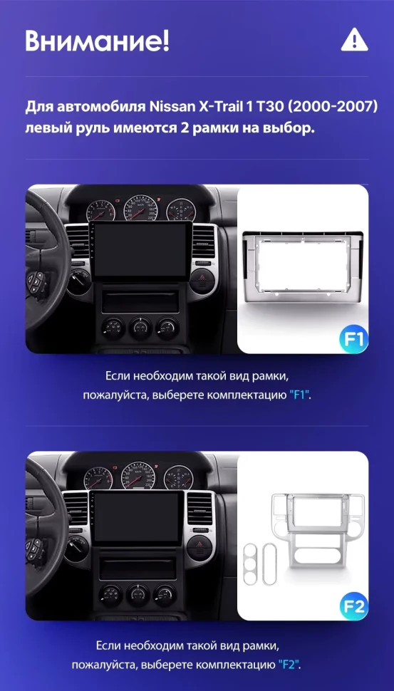Штатная магнитола Teyes CC3L WiFi 2/32 Nissan X-Trail 1 T30 (2000-2007) F2