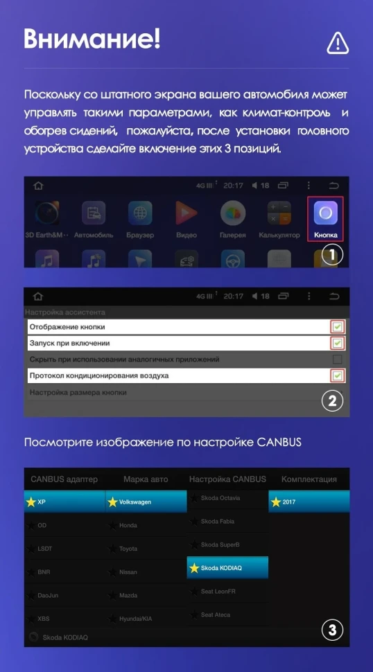 Переходная рамка Skoda Kodiaq (2016-2021) / Karoq NU7 (2017-2021) Тип-B (9")