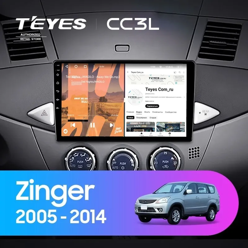 Штатная магнитола Teyes CC3L 4/32 Mitsubishi Zinger (2005-2014)