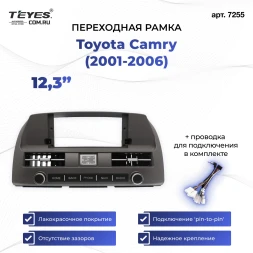 Переходная рамка Toyota Camry (2001-2006) (серая, с кнопками на руле) (12,3")