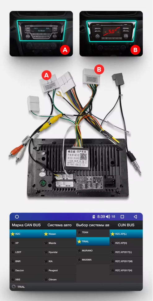 Штатная магнитола Teyes CC3 4/32 Nissan Qashqai 2 (2013-2021) F2 климат контроль Тип-AB