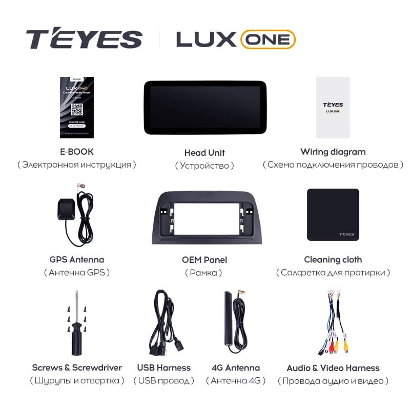 Штатная магнитола Teyes LUX ONE 4/32 Mazda CX-5 (2012-2015) Тип-B