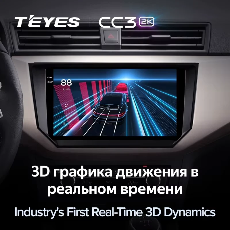 Штатная магнитола Teyes CC3 2K 6/128 Seat Ibiza (2017-2020)