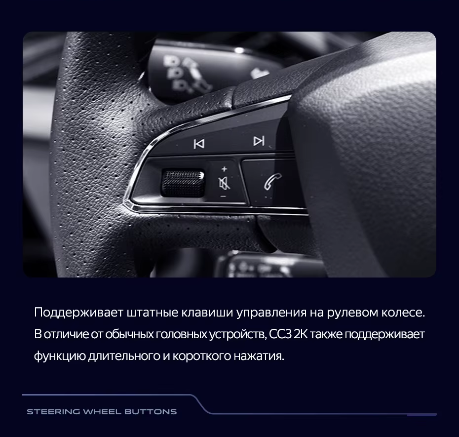 Штатная магнитола Teyes CC3 2K 6/128 Seat Ibiza (2017-2020)