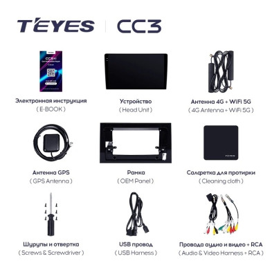 Штатная магнитола Teyes CC3L WiFi 2/32 Toyota Avalon V XX50 (2022-2023)