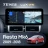 Штатная магнитола Teyes LUX ONE 360 6/128 Ford Fiesta Mk 6 (2009-2018) Тип-A