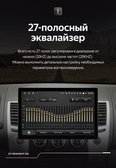 Штатная магнитола Teyes CC3 2K 6/128 Mitsubishi Pajero Sport 2 (2008-2016) (11")
