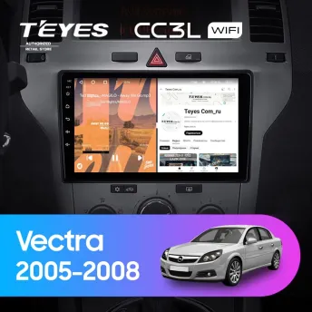 Штатная магнитола Teyes CC3L WiFi 2/32 Opel Vectra (2005-2008) F2