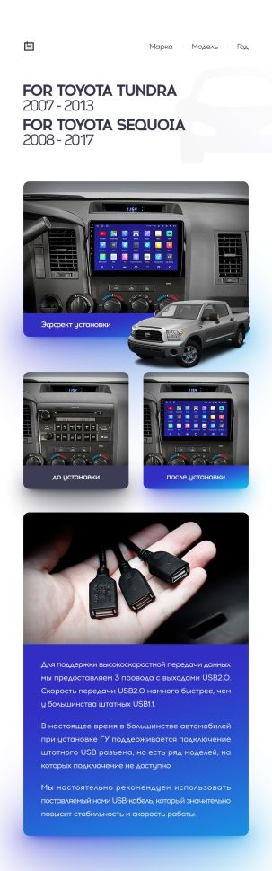 Штатная магнитола Teyes CC3 2K 360 6/128 Toyota Tundra XK50 (2007-2013)