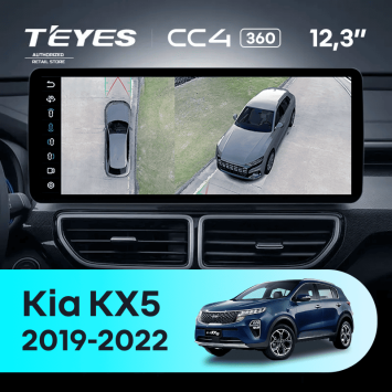Штатная магнитола Teyes CC4 12.3" 360 8/128 Kia KX5 (2019-2022)