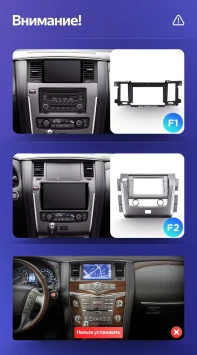 Штатная магнитола Teyes CC3 2K 360 6/128 Nissan Patrol Y62 (2010-2020) F1 9"