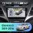 Штатная магнитола Teyes CC4 Pro 360 12/256 Hyundai Elantra 5 JK GD MD UD (2010-2016) F1