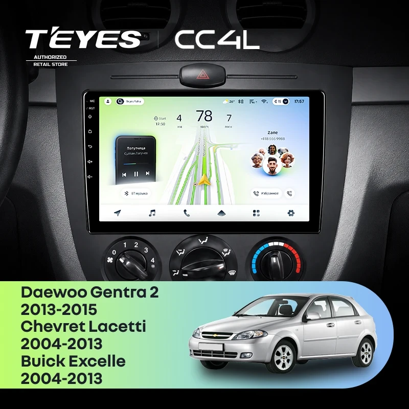 Штатная магнитола Teyes CC4L 6/64 с DTS Chevrolet Lacetti J200 (2004-2013) F1 Тип-A