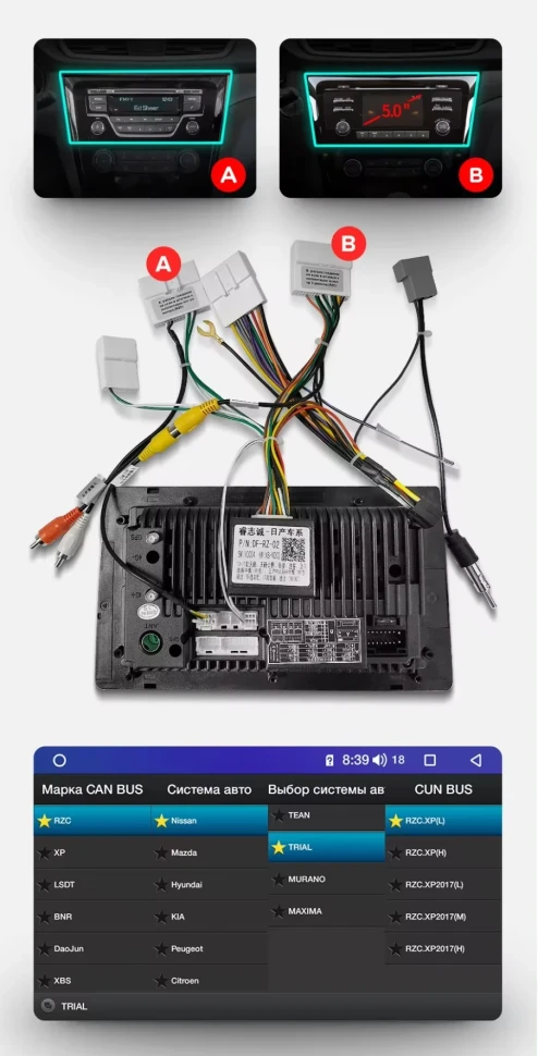 Штатная магнитола Teyes CC3 4/32 Nissan Qashqai 2 (2013-2021) F2 климат контроль Тип-C