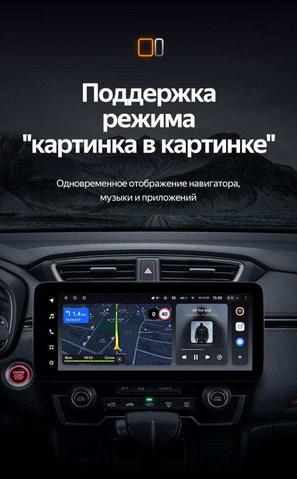 Штатная магнитола Teyes LUX ONE 4/32 Honda CR-V 5 RT RW (2017-2022)