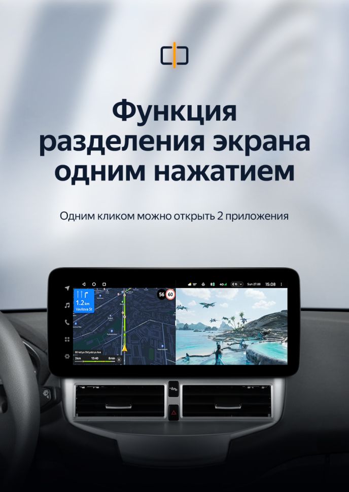 Штатная магнитола Teyes LUX ONE 4/32 Ford Fiesta Mk 6 (2013-2018) Тип-B