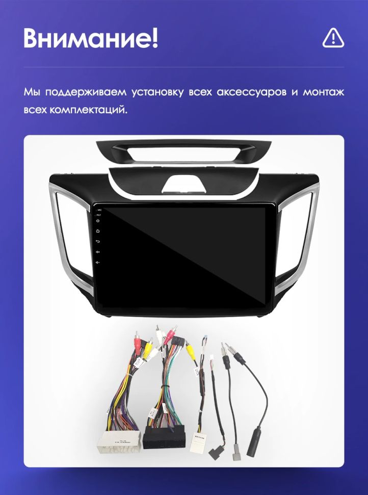 Штатная магнитола Teyes CC2 Plus 4/32 Hyundai Creta (2015-2020)