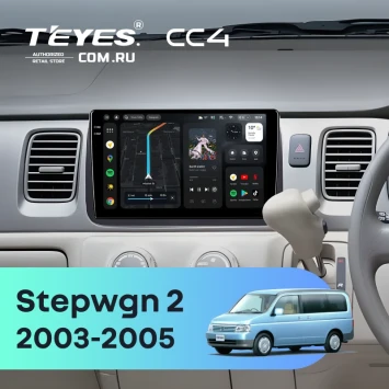Штатная магнитола Teyes CC4 8/128 Honda Stepwgn 2 (2003-2005)