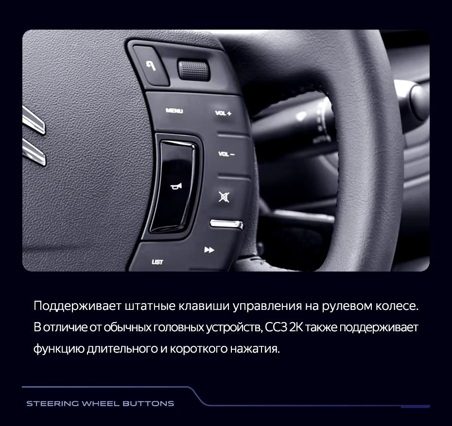 Штатная магнитола Teyes CC3 2K 6/128 Citroen C5 2 (2008-2017) F1