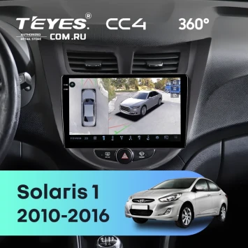 Штатная магнитола Teyes CC4 360 6/64 Hyundai Solaris 1 (2010-2016) F3 (черный матовый)