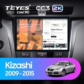 Штатная магнитола Teyes CC3 2K 4/64 Suzuki Kizashi (2009-2015) (11")