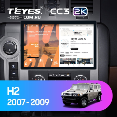 Штатная магнитола Teyes CC3 2K 4/64 Hummer H2 E85 (2007-2009) F1 (11")