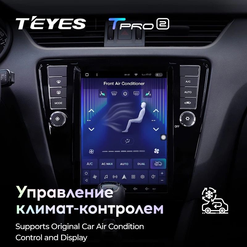 Штатная магнитола Tesla style Teyes TPRO 2 4/64 Skoda Octavia 3 A7 (2013-2018) Тип-B