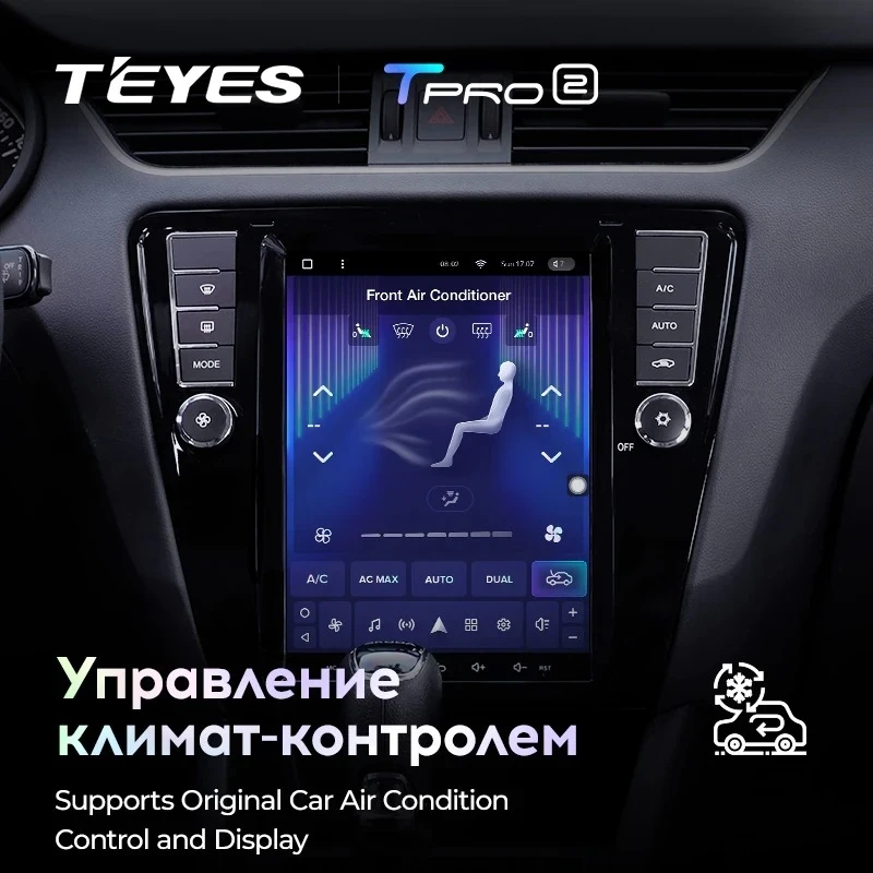 Штатная магнитола Tesla style Teyes TPRO 2 4/64 Skoda Octavia 3 A7 (2013-2018) Тип-B