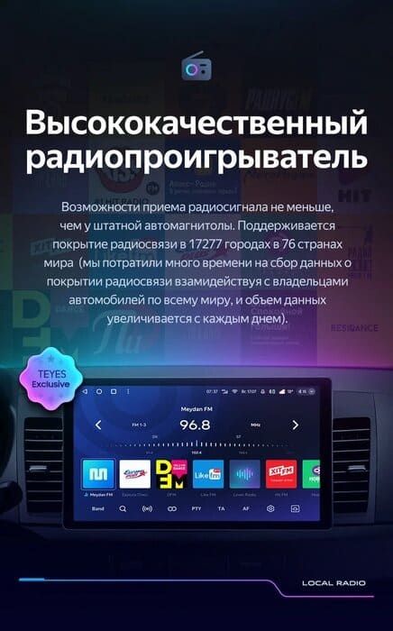 Штатная магнитола Teyes CC3 2K 4/64 Mitsubishi Lancer 10 CY (2007-2012) Тип-B (13")