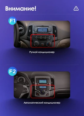 Штатная магнитола Teyes CC3 2K 360 6/128 Hyundai i30 1 FD (2007-2012) F2