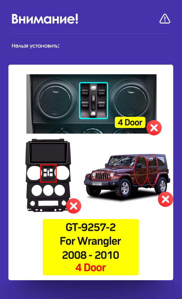 Штатная магнитола Teyes CC3L 4/32 Jeep Wrangler 3 JK (2008-2010) F1