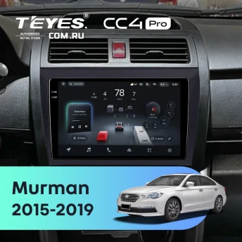 Штатная магнитола Teyes CC4 Pro 12/256 Lifan Murman (820) (2015-2019)
