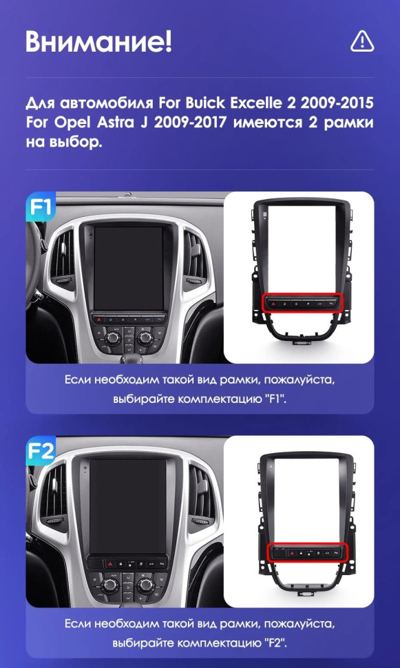 Штатная магнитола Tesla style Teyes TPRO 2 3/32 Buick Excelle 2 (2009-2015) F2