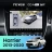 Штатная магнитола Teyes CC4 Pro 360 12/256 Toyota Harrier XU60 (2013-2020) F1 (13")