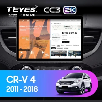 Штатная магнитола Teyes CC3 2K 6/128 Honda CR-V 4 RM RE (2011-2018) Тип-A (13") 10 inch