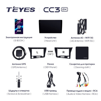 Штатная магнитола Teyes CC3 2K 360 6/128 Honda CR-Z 1 (2010-2016)