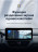 Штатная магнитола Teyes LUX ONE 4/64 Kia Sportage (2018-2019) Тип-A