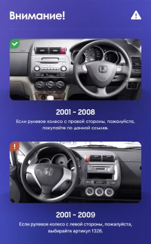 Штатная магнитола Teyes CC3L 4/64 Honda Fit GD (2001-2008) Правый руль