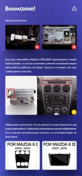 Штатная магнитола Teyes CC3 2K 4/64 Mazda 6 2 GH (2007-2012)