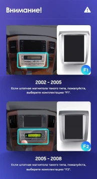Штатная магнитола Tesla style Teyes TPRO 2 3/32 Toyota Alphard 1 H10 (2005-2008) F2