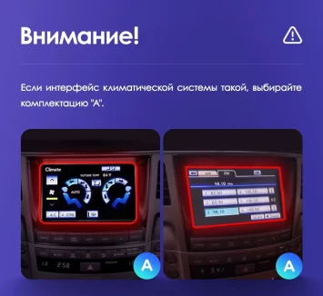 Штатная магнитола Teyes CC3 2K 4/64 Lexus LX570 J200 3 (2007-2015) Тип-B