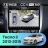 Штатная магнитола Teyes CC4 Pro 360 8/128 Nissan Teana J33 (2013-2015) Тип-B (13")