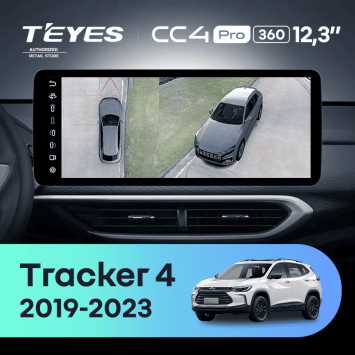 Штатная магнитола Teyes CC4 Pro 12.3" 360 8/128 Chevrolet Tracker 4 (2019-2023) Тип-A