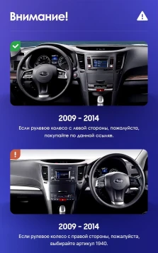 Штатная магнитола Teyes CC3 2K 360 6/128 Subaru Outback 4 (2009-2014)